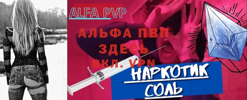 гидра рабочий сайт  Бородино  Alfa_PVP СК КРИС  как найти  