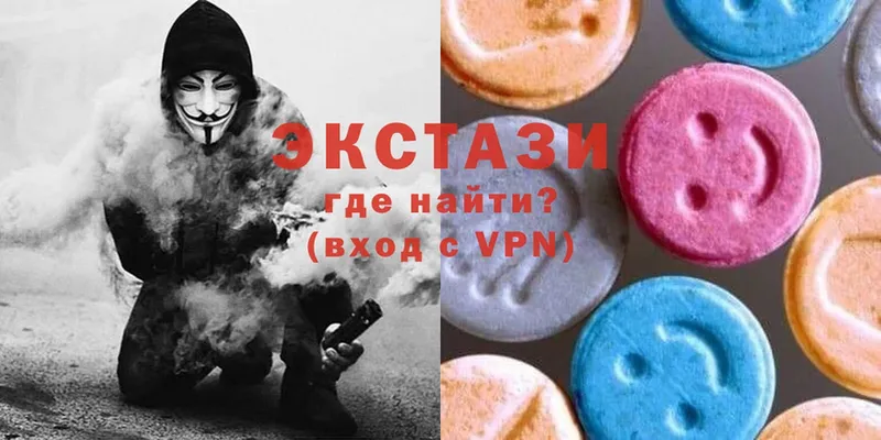 Ecstasy mix  Бородино 