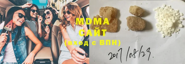 MDMA Аркадак