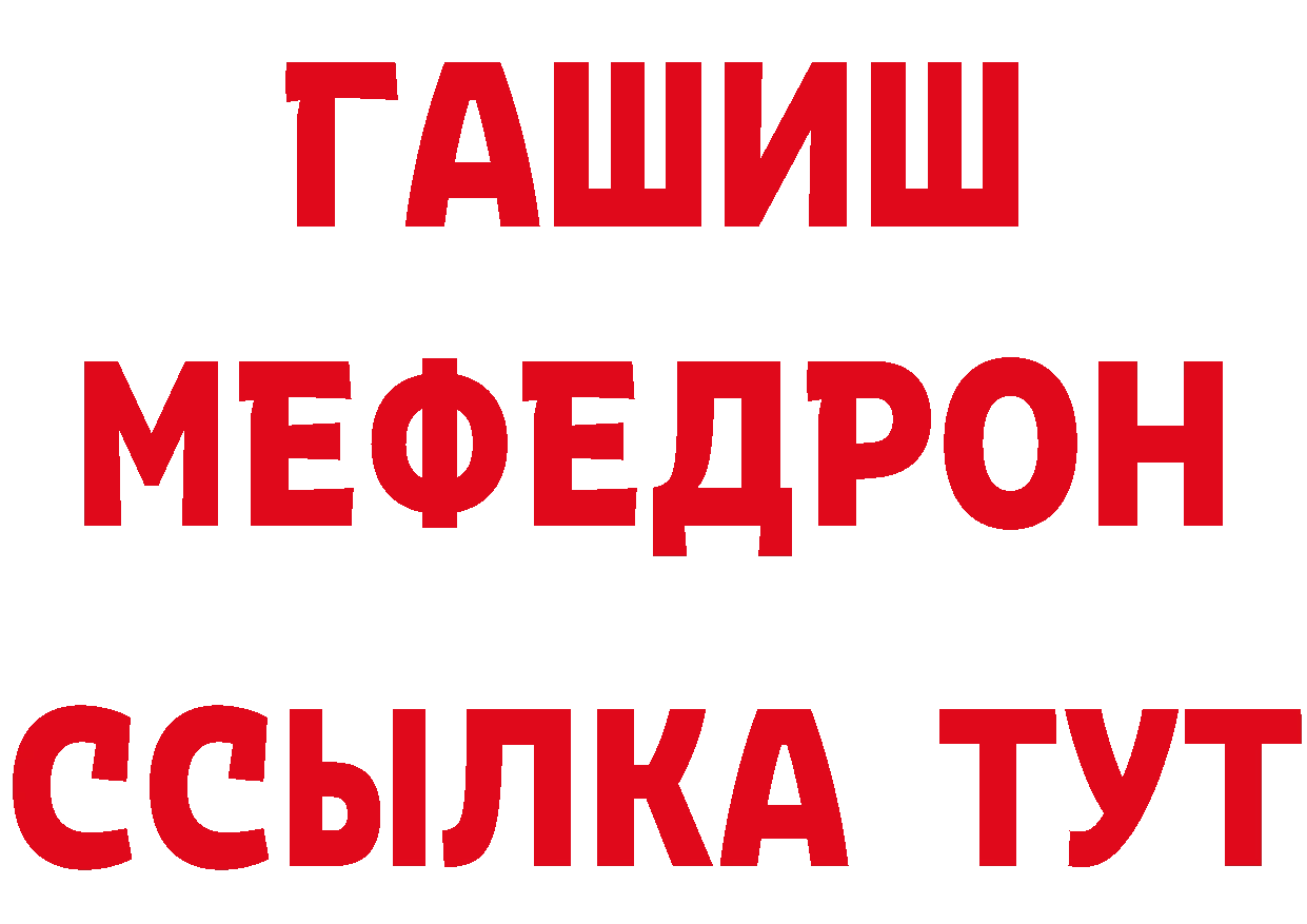 ТГК вейп онион маркетплейс мега Бородино