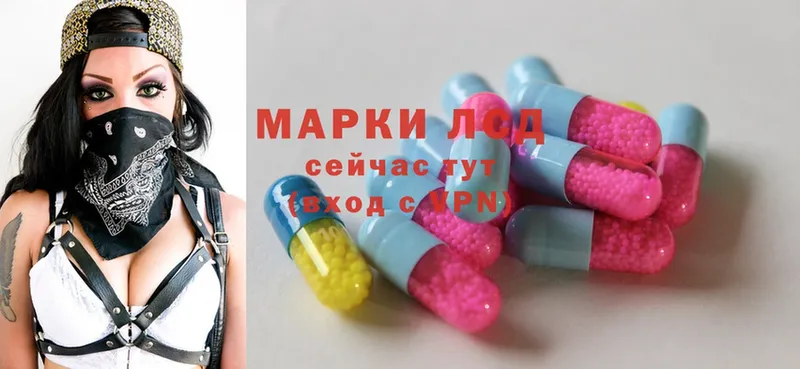 Лсд 25 экстази ecstasy  Бородино 